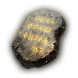 Velvar's Teachings